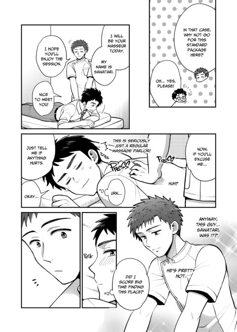 My Massage Addiction Chapter 1 page 8