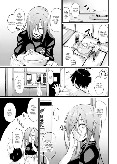 Reiko-san Next Door Chapter 1 page 3