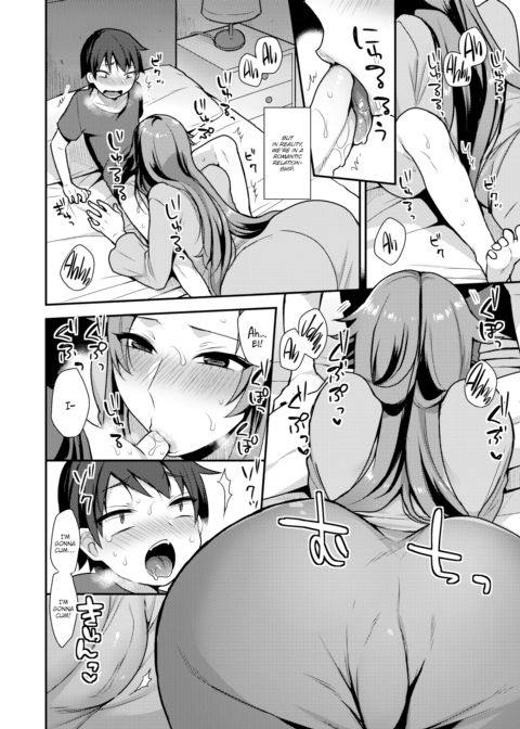 Sakuragi-sensei's Lover Chapter 1 page 4
