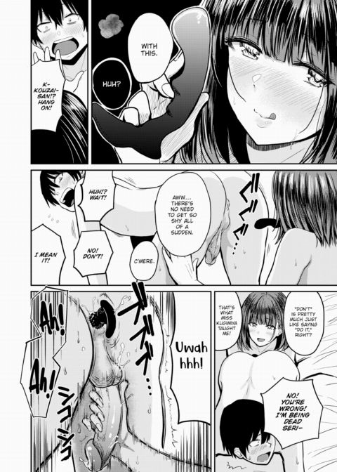 Lust 4 ~Kouzai Mitsuki~ Chapter 1 page 6