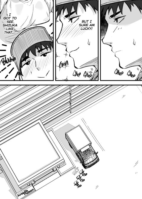 She Wants My Package Instead Chapter 1 page 14