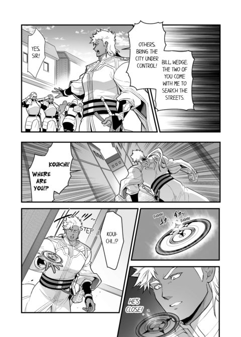 The Titan's Bride Vol.12 Chapter 1 page 49