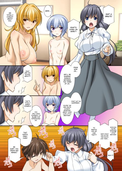 Little Brother Sharing Chapter 1 page 18