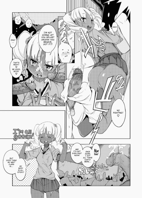 Curiosity XXXed the Cat Chapter 1 page 16