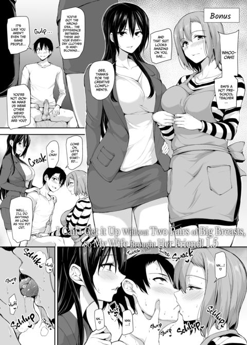 I Can't Get it Up Without Two Pairs of Big Breasts, So My Wife Brought Her Friend: Compilation Chapter 1 page 58