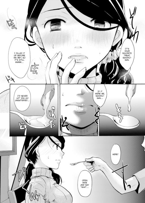 My Lover is a Mouth!? Chapter 1 page 6