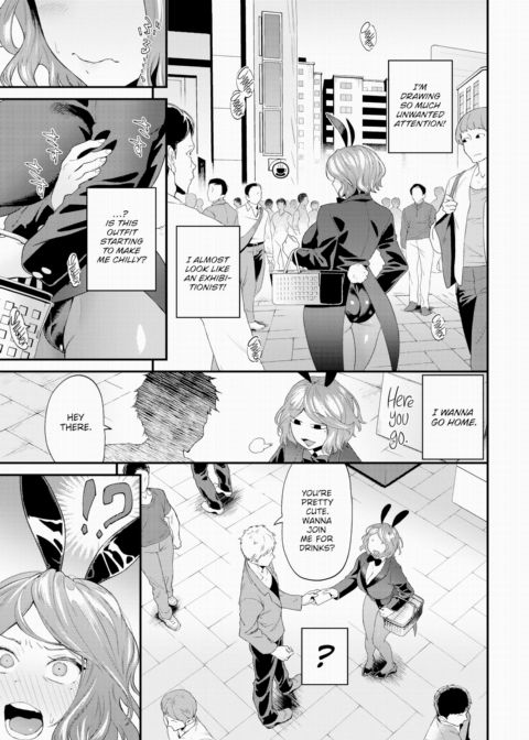 How a Street Bunny Lives Chapter 1 page 3