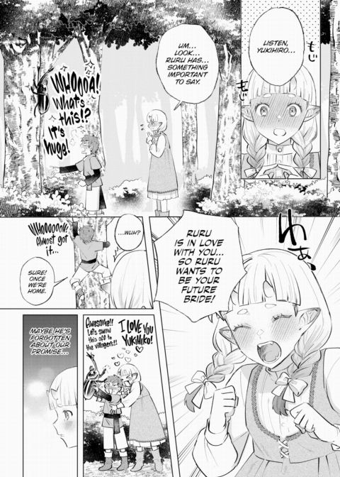 Fait Orccompli! Chapter 1 page 4