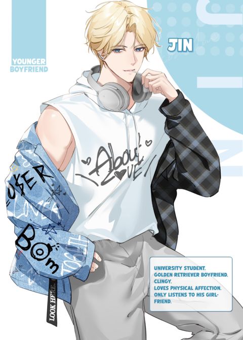 A Peek at 0.1% of Love Vol. 2: Rest & Recharge Chapter 1 page 3