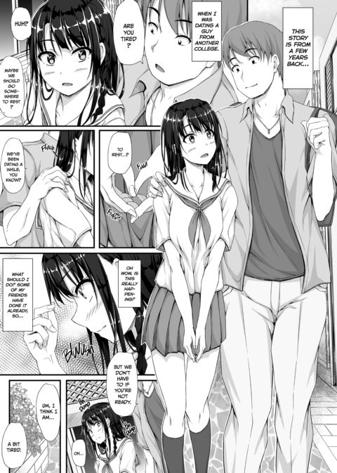 Re:Temptation 0 Chapter 1 page 2