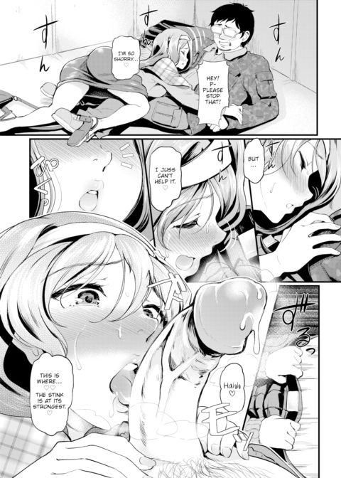 Sniff Switch ❤ Chapter 1 page 5