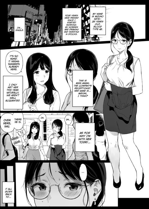 Gaming Harem 4.5 Chapter 1 page 4
