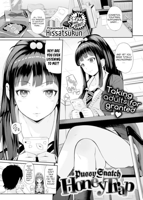 Pussy Snatch Honey Trap Chapter 1 page 1