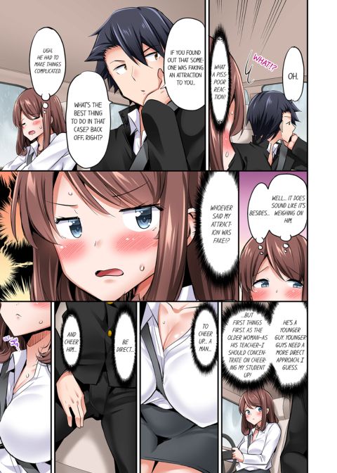 Cowgirl's Riding-Position Makes Me Cum Vol. 9 Chapter 1 page 57