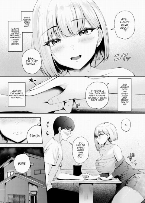 First Time Sex With My Childhood Friend Chapter 1 page 5