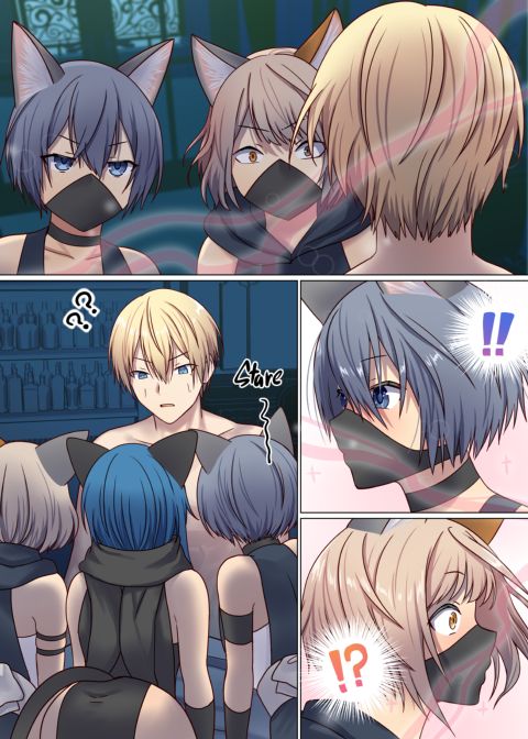 Next Life Sex Hero 2 Chapter 1 page 75