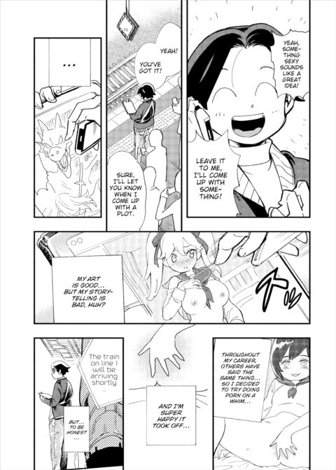 There's No Such Thing as 18+ In This Parallel World! #1 Chapter 1 page 4
