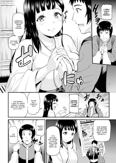 Sugary Spiritual Chapter 1 page 6