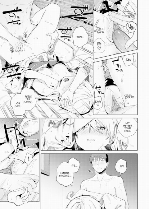Love Yukata Chapter 1 page 17