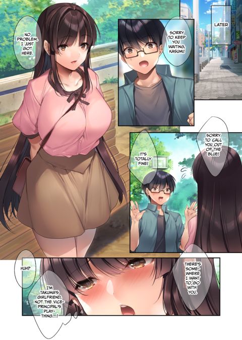 Diary of a Downfall: From Girlfriend to Sex Toy 2 Chapter 1 page 15