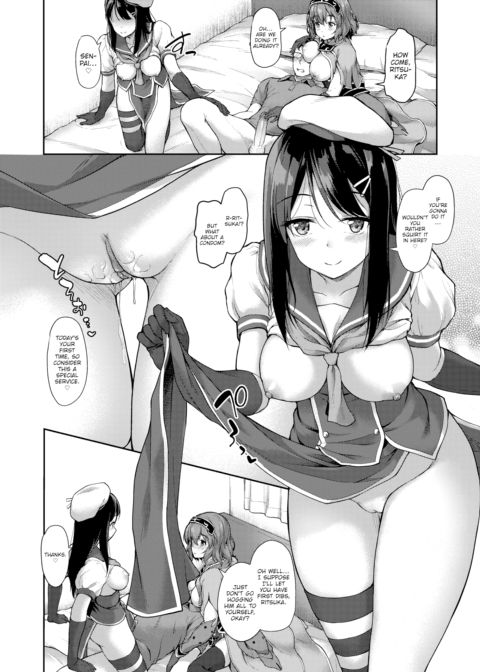 After Party... Chapter 1 page 14