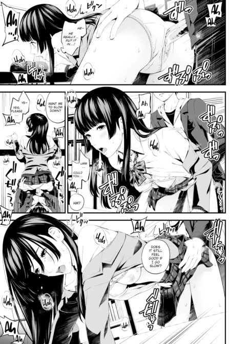The Lady and the Kinky Store Chapter 1 page 15