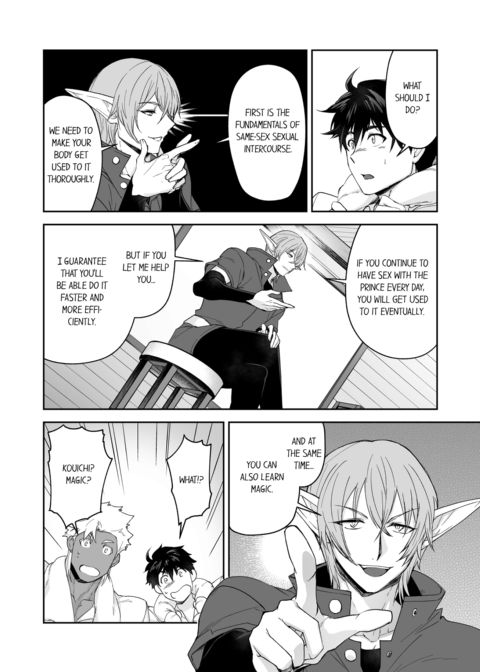 The Titan's Bride Vol.6 Chapter 1 page 62