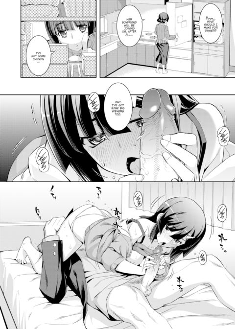 Unrelenting Perorist ~Prostration~ Chapter 1 page 6