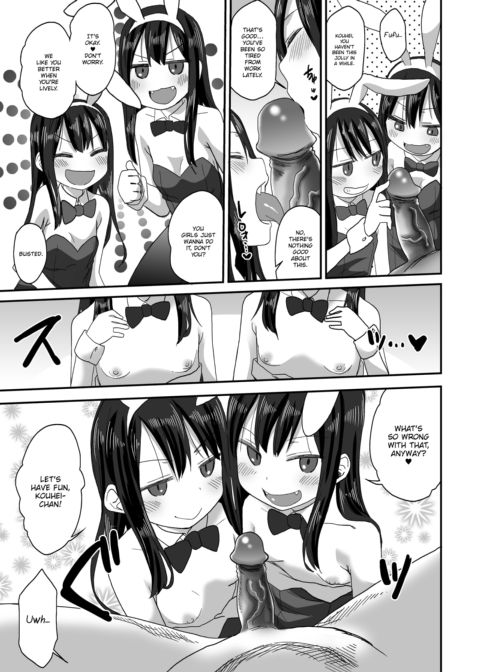 Enticing ❤ Twins #1.5 Chapter 1 page 7