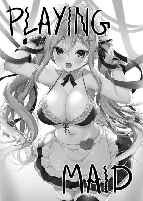 Succubus' Plan! Compilation Chapter 1 page 85
