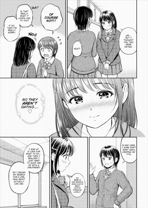 I'm Going to Take Her Place ~Part 1~ Chapter 1 page 7