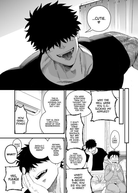 Dick Me Deeply Even Thought You're Hung and Scary 2 Chapter 1 page 4