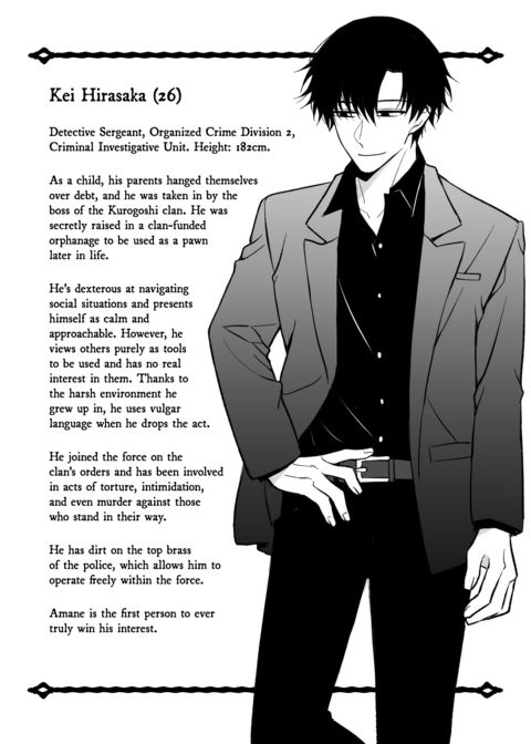 INTERROGATION ROOM: Relentlessly Pursued by a Younger, Cunning Detective Chapter 1 page 57