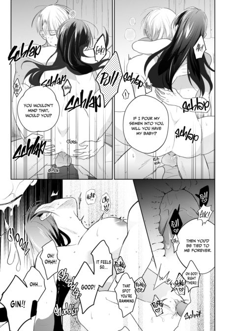 He's Not Quite Human Chapter 1 page 26