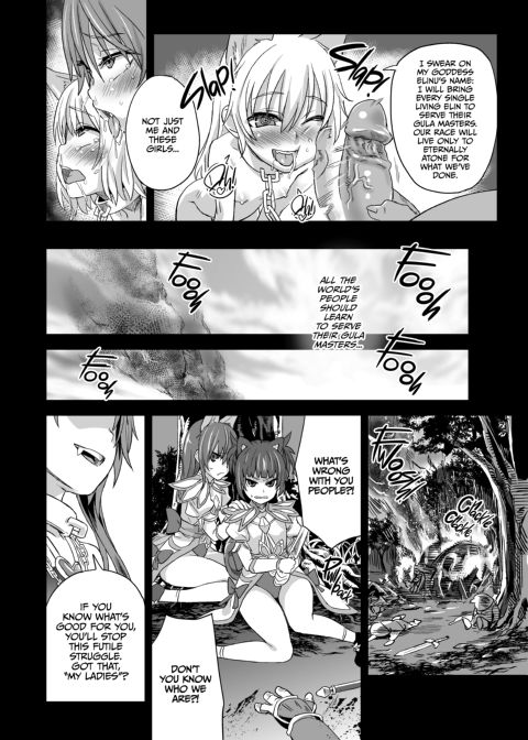 Victim Girls 12: Another One Bites the Dust Chapter 1 page 25