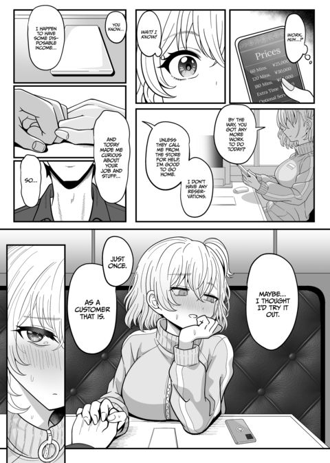 Bitch Blasting 2 Chapter 1 page 31