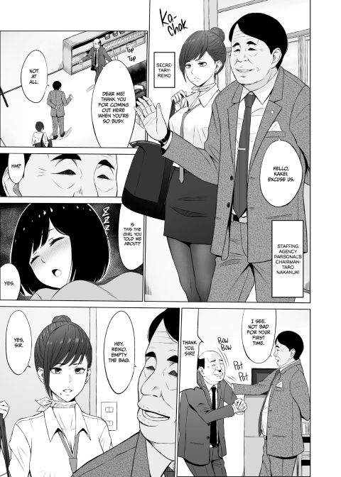 Obscene Academy 2 Chapter 1 page 8