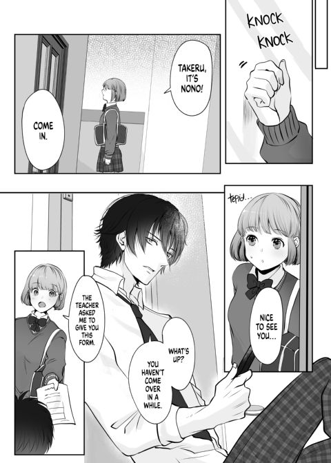 Childhood F(r)iends 1: Nono's First Time Chapter 1 page 15