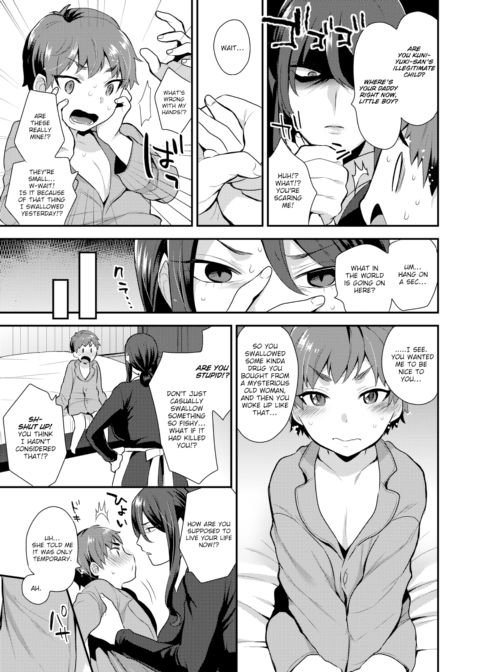 Small, Cute, Young Master Chapter 1 page 5