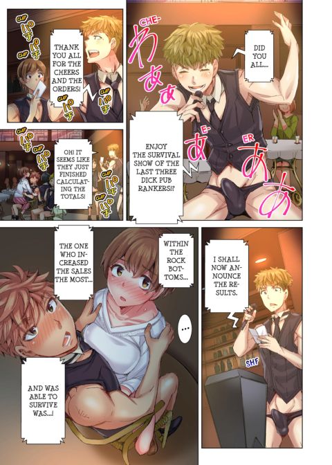 The Dick Pub Volume 5 Chapter 1 page 27