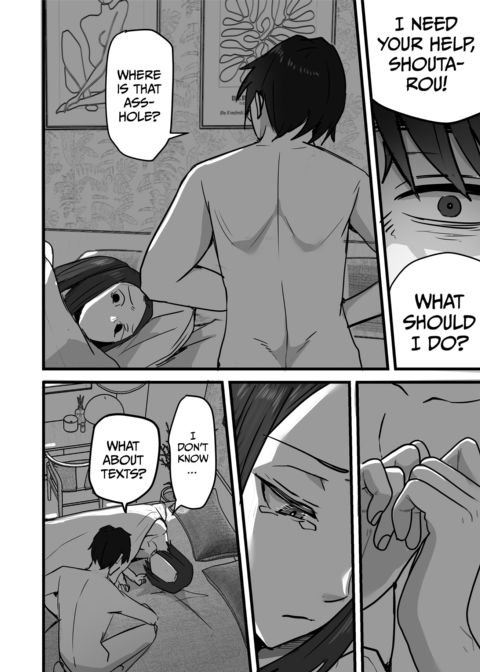 Taming a Mother With an Attitude 3 Chapter 1 page 73