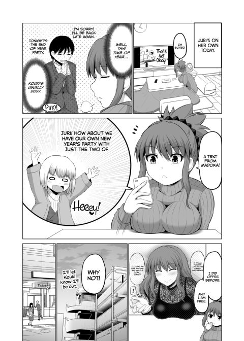 No Guard Wife 10 Chapter 1 page 8