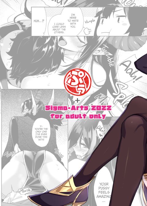 My Sex-Crazed Life With the Insatiable Demon Queen Chapter 1 page 46