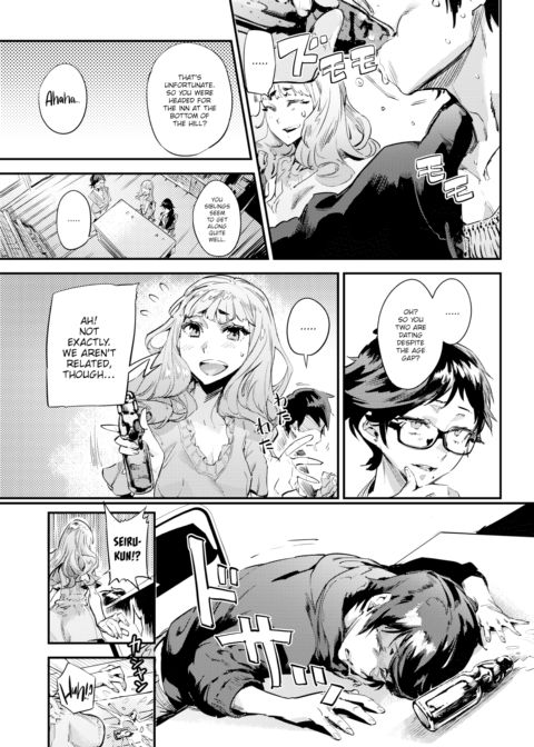 Fuck House Chapter 1 page 7