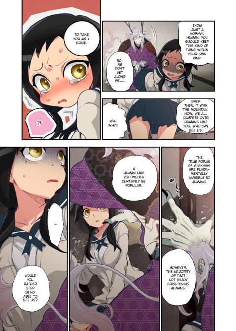 Spirits over Flowing within Me Chapter 1 page 17