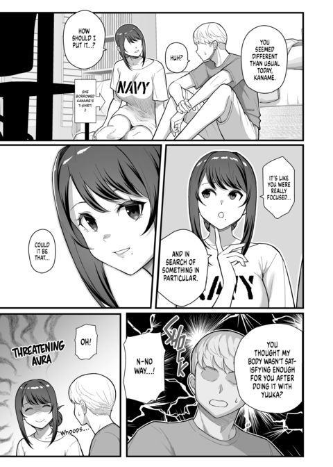 Soirée at the Love Hotel - Part 1 Chapter 1 page 14