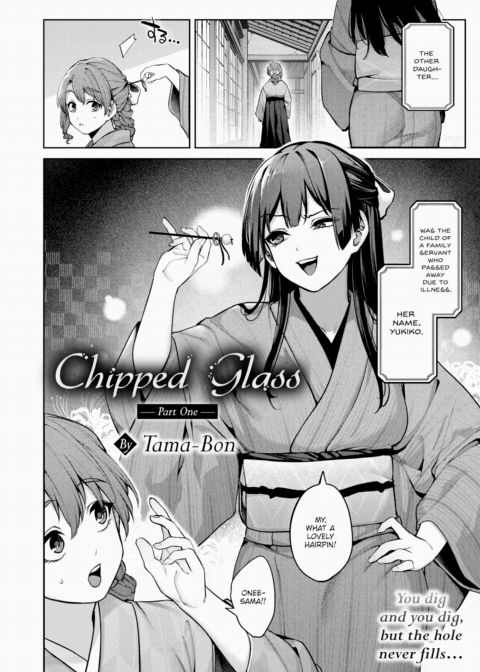 Chipped Glass - Part 1 Chapter 1 page 2