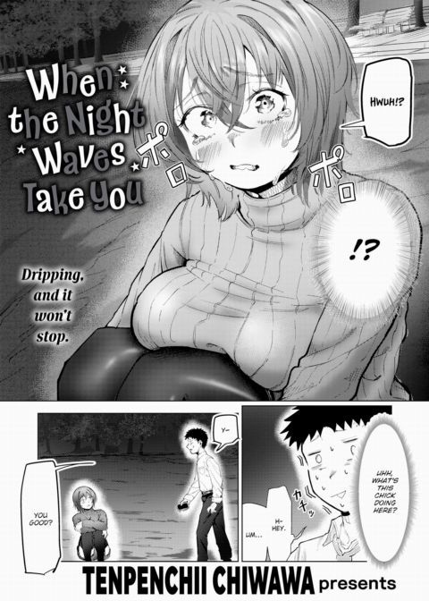 When the Night Waves Take You Chapter 1 page 2