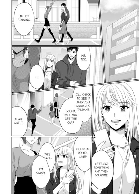 Fire in His Fingertips Vol.13 Chapter 1 page 10