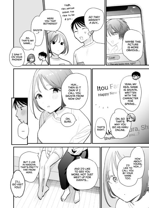 Offline Cosplay Hookup With My Geeky Friend Chapter 1 page 59